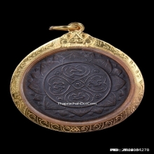 เหรียญอริยสัจสี่ วัดบวรนิเวศฯ กทม. ปี 2450 เนื้อทองแดง