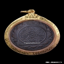 เหรียญอริยสัจสี่ วัดบวรนิเวศฯ กทม. ปี 2450 เนื้อทองแดง