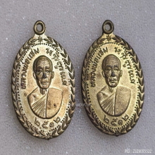 เหรียญหลวงพ่อแจ่ม หลังหลวงพ่อพุทธมณี วัดบางพลัด ปี 12