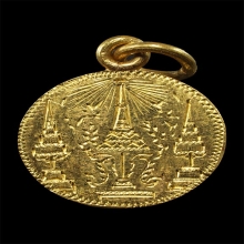เหรียญทองคำ ร.5