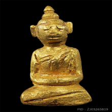 พระยอดธง เนื้อทองคำ