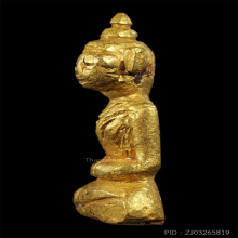 พระยอดธง เนื้อทองคำ