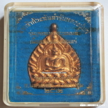เหรียญเจ้าสัว 5 วัดกลางบางแก้ว ปี 62 เนื้อทองแดงผสมแร่