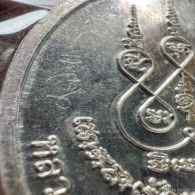เหรียญรุ่นแรกหลวงปู่แวนกาย  (รุ่นคงเศรษฐี) เนื้อเงิน