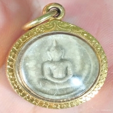 พระผงจันทร์ลอย หลวงปู่โต๊ะ วัดประดู่ฉิมพลี