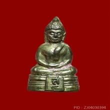 หลวงพ่อโสธร หน้าอินเดีย ปี 2505