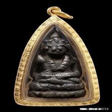 พระกริ่งเขมรหลวงปู่เอี่ยม วัดหนัง เนื้อสำริด