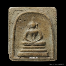 หลวงปู่นาค วัดระฆัง พิมพ์เทวดาแขนหักศอก อกร่องหูบายศรี ปี 85