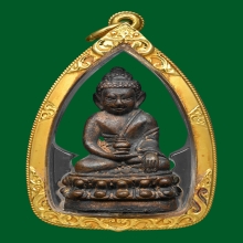 พระกริ่งจักรพรรดิก้นเงิน  หลวงปู่หมุน