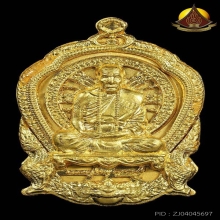เหรียญนั่งพานเจริญบารมี๘๙ หลวงปู่คำบุ ปี2554 เนื้อทองคำNo.๓๙