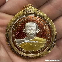หลวงพ่อรวย วัดตะโก รุ่น รวยชนะจน ปี2556เนื้อเงินลงยาแดง