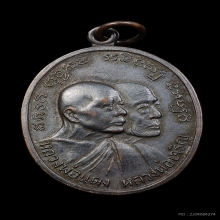 เหรียญหลวงพ่อแดง โบสถ์ลั่น ปี พศ.2512 บล๊อคหลุมกอล์ฟ สวยมากๆ
