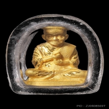 รูปเหมือนสมเด็จโต วัดโสธรฯ ปี50รุ่นอุดมโชค เนื้อทองคำสภาพสวย