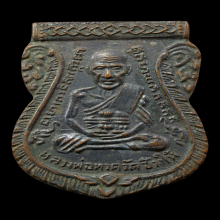 หลวงปู่ทวด วัดช้างให้
