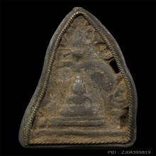 พระซุ้มอรัญญิก เลี่ยมเงิน