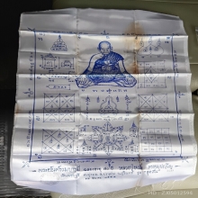 ...พระพิฆเนศ/ผ้ายันต์ ลป.หงษ์ วัดเพชรบุรี...