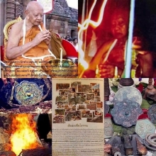 ปิดตาพังพระกาฬ เนื้อคันฉ่อง รุ่นปรกเกล้า หลวงปู่หงษ์ 