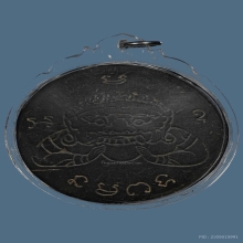 กะลาราหู อาจารย์เอิบ วัดดาวดึงส์