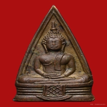 ลพ.โสธร2หน้า2497บล็อค57-67