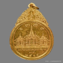 เหรียญพระสยามเทวาธิราช เนื้อทองคำ วัดป่ามะไฟ ปี 2518