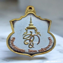 เหรียญ สมเด็จพระนเรศวรมหาราช รุ่นสู้ หลัง สก ปี 48 เนื้อ 3K