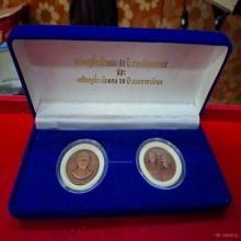 เหรียญที่ระลึก เนื่องในโอกาส ครบ 50 ปี บรมราชาภิเษก ปี2543 