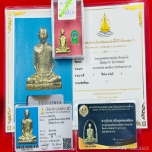 ลพ.เดิม วัดหนองโพ พิมพ์ D