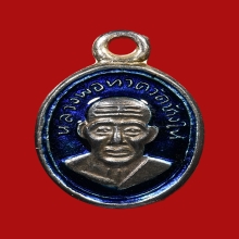 เม็ดแตงเนื้อเงินลงยาสีน้ำเงินอ.นองรุ่นแรกปี2542