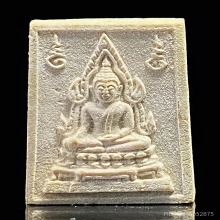 พระคำข้าวรุ่น 2 หลวงพ่อฤาษีลิงดำ วัดท่าซุง