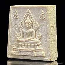พระคำข้าวรุ่น 2 หลวงพ่อฤาษีลิงดำ วัดท่าซุง