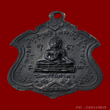 หลวงพ่อน้อย วัดธรรมศาลา