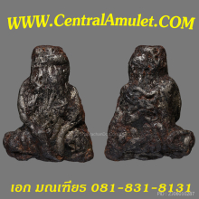 ปิดตาแร่บางไผ่ พิมพ์หมวกแก๊ป(แชมป์) + ตลับเพชร