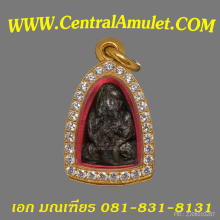 ปิดตาแร่บางไผ่ พิมพ์หมวกแก๊ป(แชมป์) + ตลับเพชร