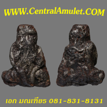 ปิดตาแร่บางไผ่ พิมพ์หมวกแก๊ป(แชมป์) + ตลับเพชร