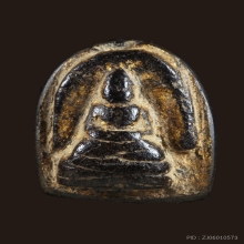 พระผงคลุกรัก (เก่า)