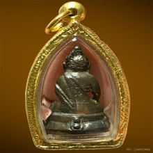 พระชัยปวเรศ ปี2530 วัดบวรนิเวศน์