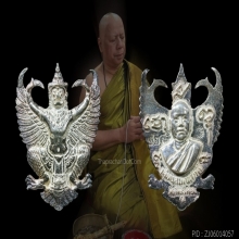 พญาครุฑ รุ่น เลื่อนสมณศักดิ์