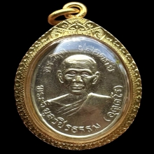 เหรียญปลอดภัยรุ่นแรกบล็อก1/2 หลวงพ่อสว่างวัดคหฤบดีสงฆ์ปี2510
