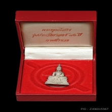 หลวงพ่อโสธร รุ่นกรมตำรวจ