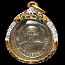 เหรียญปลอดภัยรุ่นแรกบล็อก1/1 หลวงพ่อสว่างวัดคฤหาบดีสงปี 2510