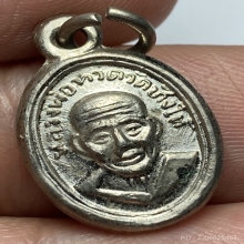 เม็ดเเตงหลวงปู่ทวด ปี 2508 บล็อคหน้าวงเดือน หลังไนกี้