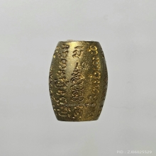 ลูกสะกด 108ปี ชาตกาล  บ้านมีดี ปี 2563