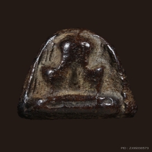 พระปิดตาคลุกรัก (เก่า)