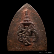 หลวงปู่ทวด สก. วัดห้วยมงคล รุ่นแรก ปี 44 พิมพ์ใหญ่เตารีด