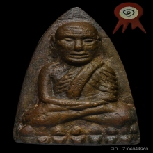 หลวงปู่ทวด เตารีดใหญ่ A ปี2505 แช้มป์งานสมาคม