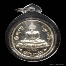 เหรียญโต๊ะหัก รุ่น3 หลวงพ่อทอง วัดสำเภาเชย เนื้อเงิน ปี 2540
