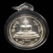 เหรียญโต๊ะหัก รุ่น3 หลวงพ่อทอง วัดสำเภาเชย เนื้อเงิน ปี 2540
