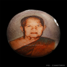 พระอาจารย์ฝั้น อาจาโร