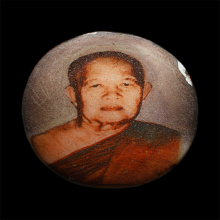 พระอาจารย์ฝั้น อาจาโร