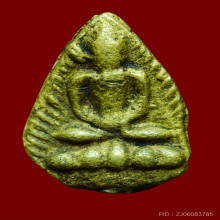 เหรียญหล่อโบราณกลีบบัว 2 หน้า
